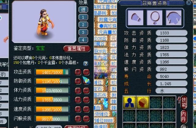 梦幻西游:39级"天狗组"占领姑苏城,90068思晴突然开播唱歌!