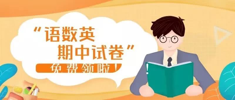 反什么什么问成语_成语故事简笔画(3)