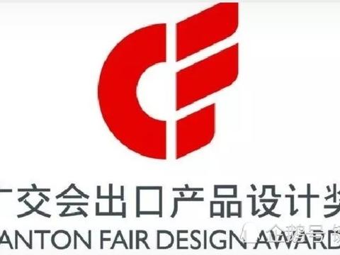 升仕三款车型获2019广交会设计大奖,小排科幻街车u1最醒目