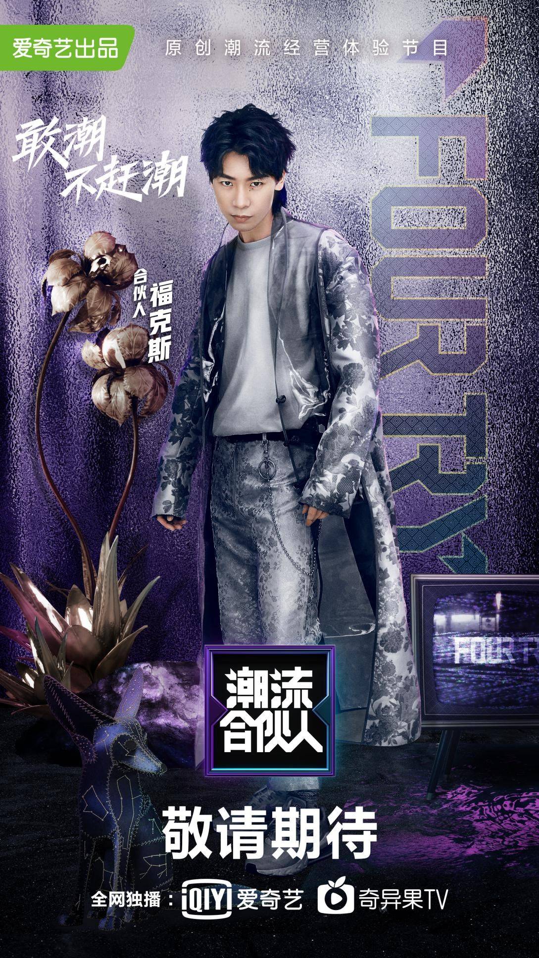 次世代mazda3昂克赛拉潮流合伙人栏目官方指定座驾