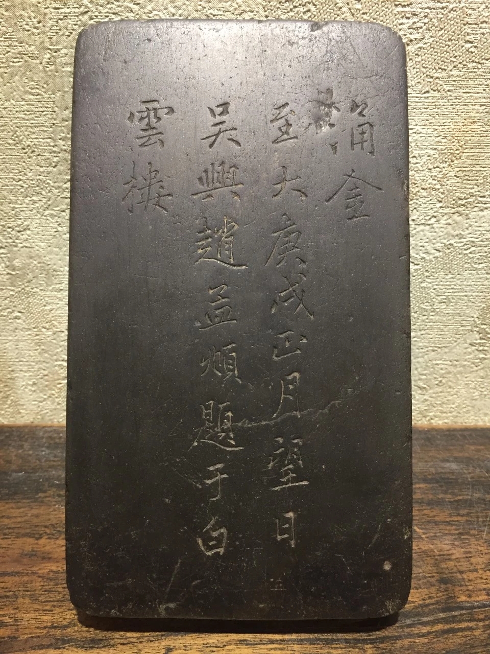 这些刻在砚台上的书法美极了