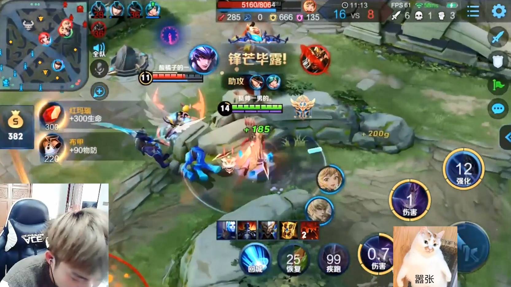 梦泪韩跑跑马超随手五杀插秧王取代韩信为成新实力打野标准