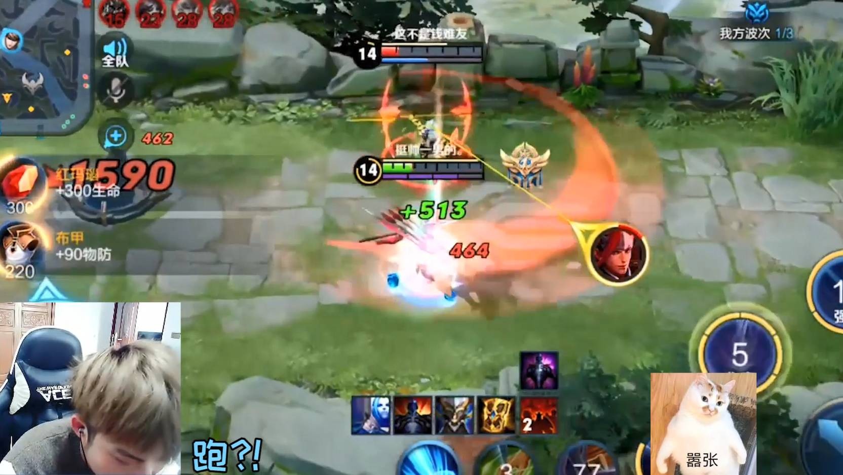 梦泪韩跑跑马超随手五杀插秧王取代韩信为成新实力打野标准