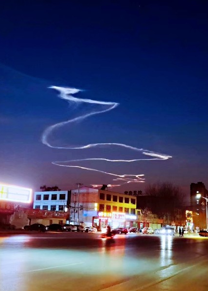 "白龙"冲天,"飞凤"相随"长这么大,头一次看到天上出现这种云彩,此