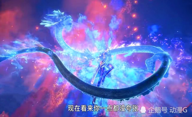 同样是龙系"武魂变异",玉小刚止步魂王,柳二龙敢叫板封号斗罗