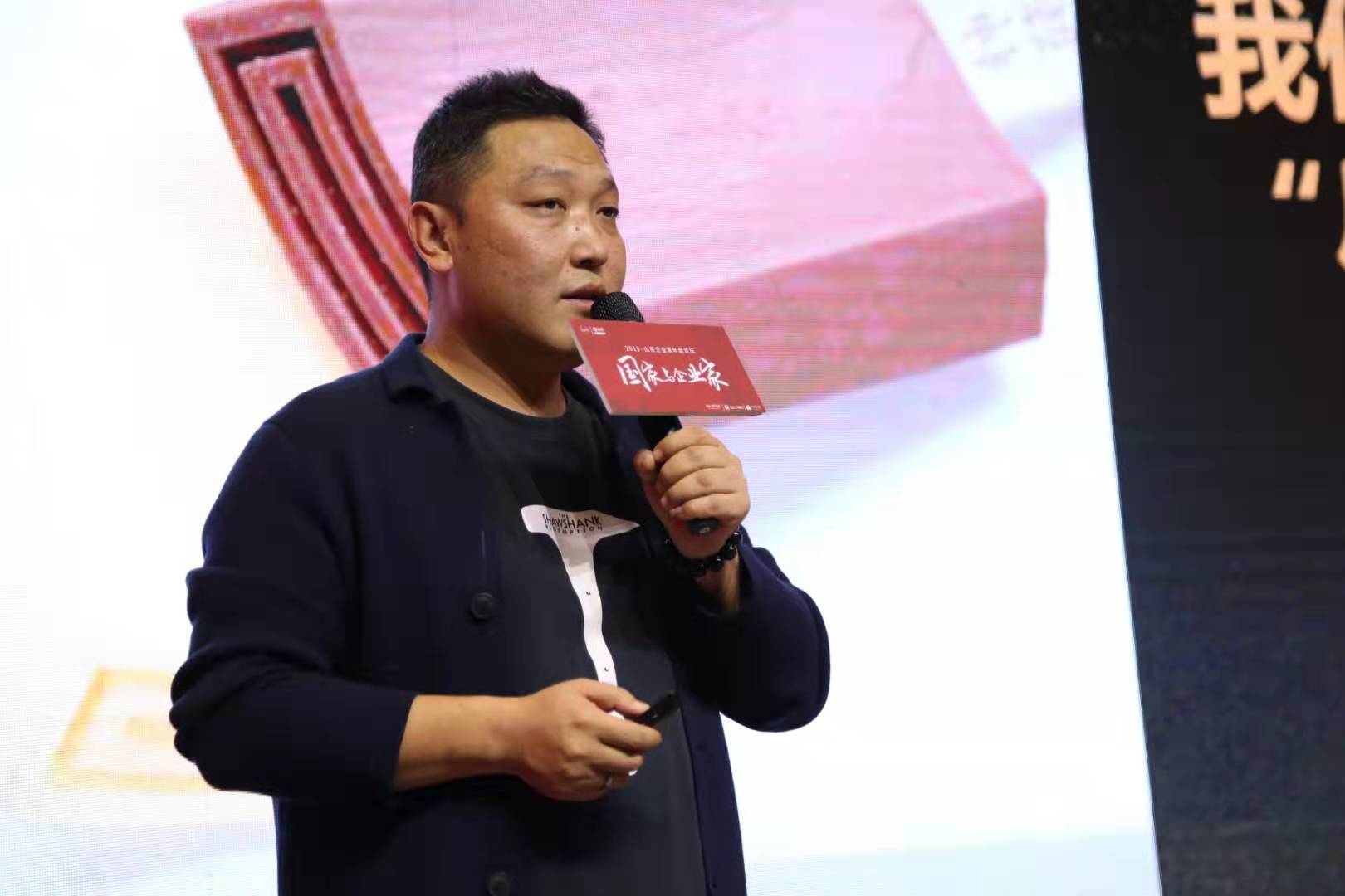 在峰会现场,网红雪糕"钟薛高"品牌创始人&ceo林盛分享他对国货品牌的