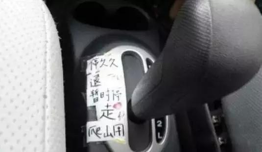 为啥国内的汽车不爱用中文按键？