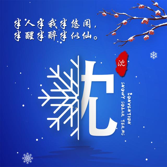 一半雪花一半姓氏10款冬日专属姓氏头像送给你