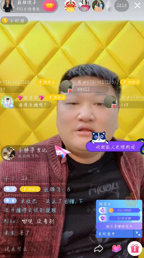 抖音主播麻辣德子太真诚拥有千万粉丝仍十分谦虚