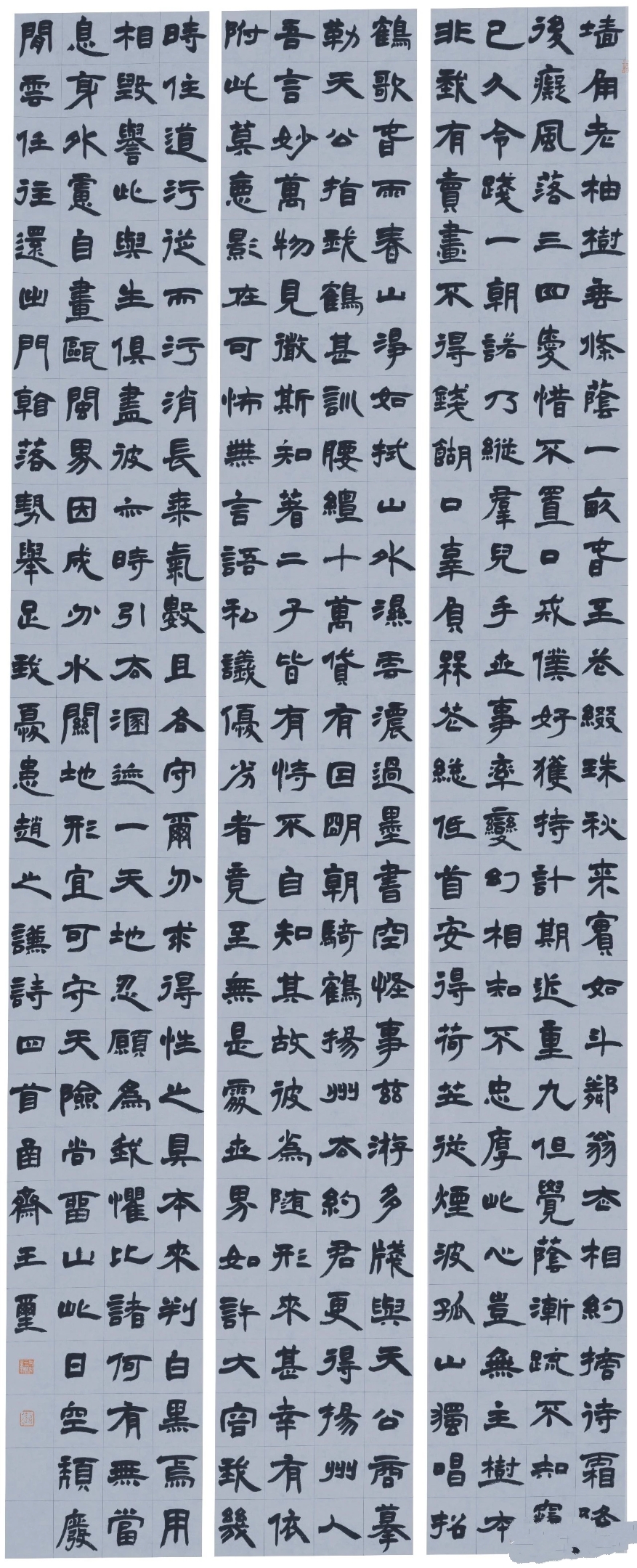 落款印 篆刻印 24mm 角印鑑 雅印 雅号印 年中無休 角印鑑