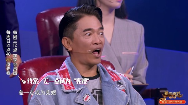 徐怀钰《蒙面唱将猜猜猜》爆料差点成为"宪嫂" 吴宗宪当场惊呆