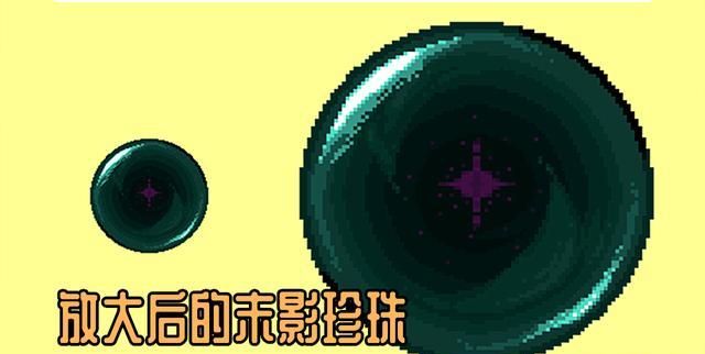 我的世界:将末影珍珠放大之后会看到什么