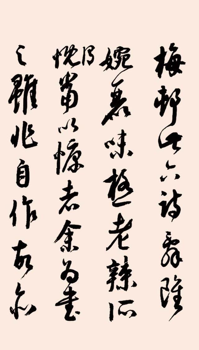 潘伯鹰1954年作行书吴梅村诗横幅