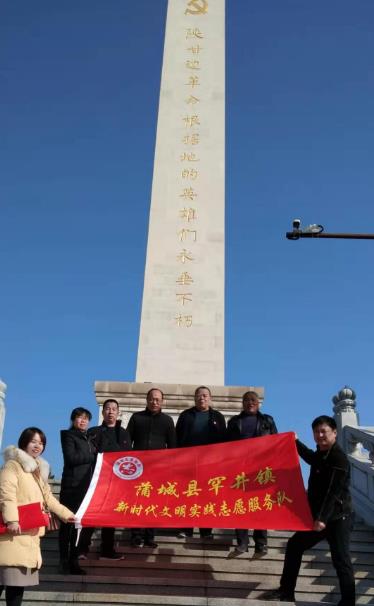 蒲城县罕井镇志愿者赴照金开展主题教育活动