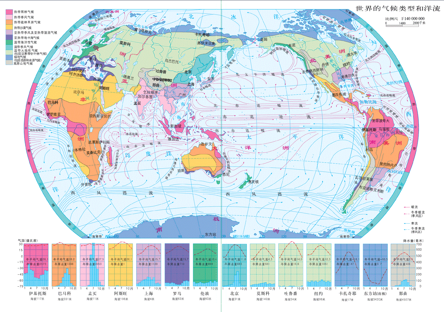 海洋性气候分布图片