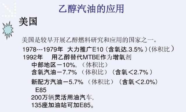 2020年乙醇汽油全面普及，你的车准备好了吗？