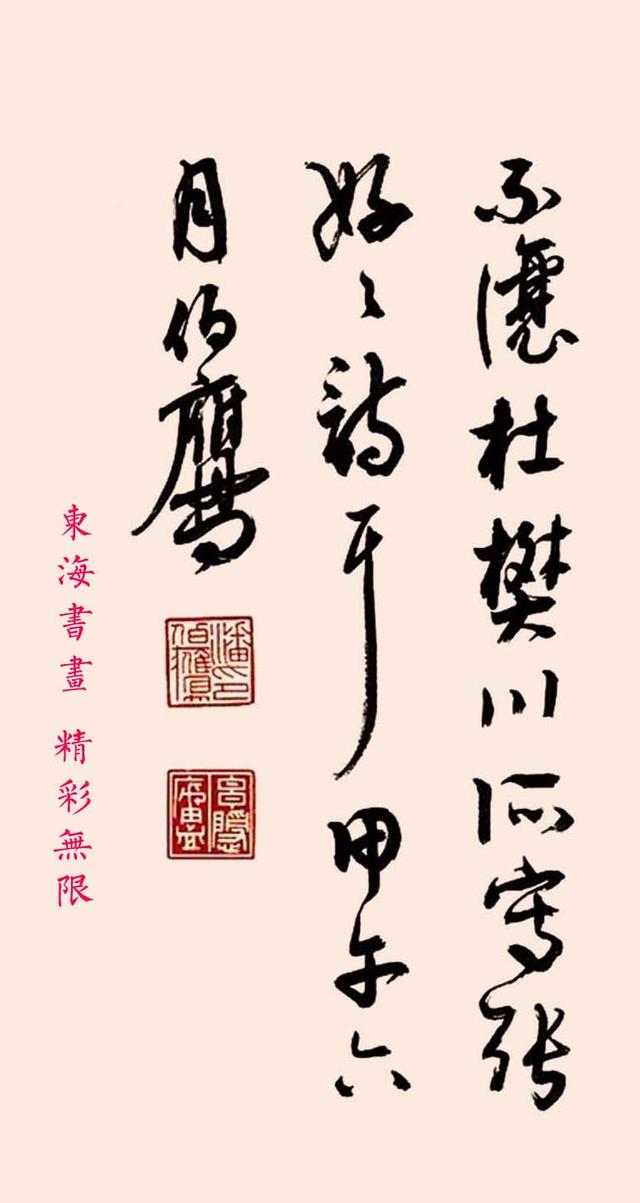 潘伯鹰1954年作行书吴梅村诗横幅