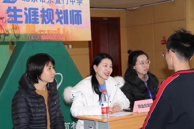 体验·感悟·规划——2019年东直门中学校园模拟招聘会成功举办