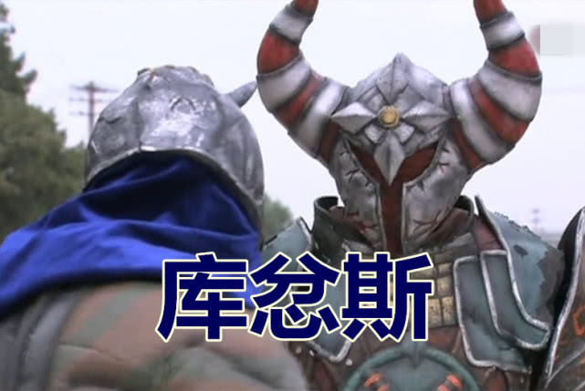 《铠甲勇士》库忿斯召唤铠甲,刑天战绩最佳,飞影一打就输