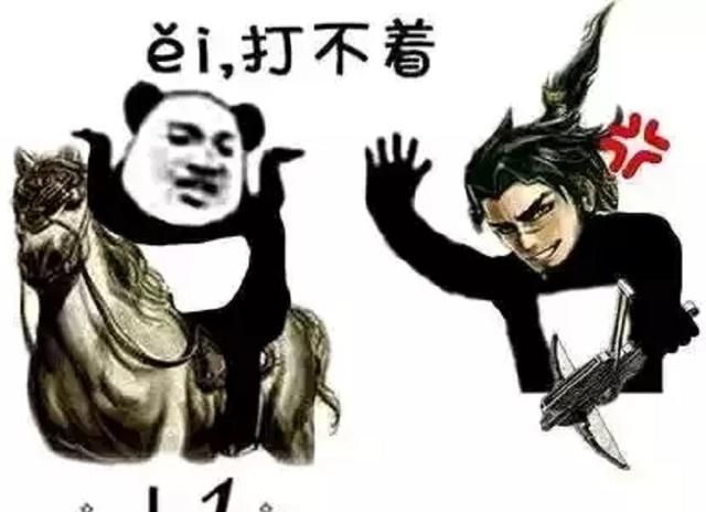 三国杀|祢衡|武将_新浪新闻