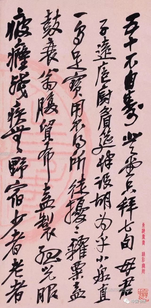 吴昌硕 1916年作 行书王一亭自寿诗 立轴|吴昌硕|吴昌石|衰翁_新浪新闻