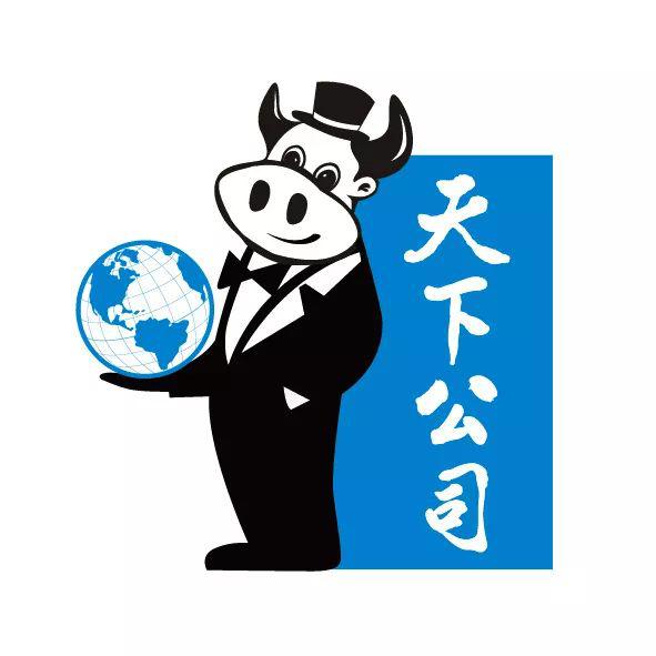 特朗普称将在2020年大选投票前公布财务记录