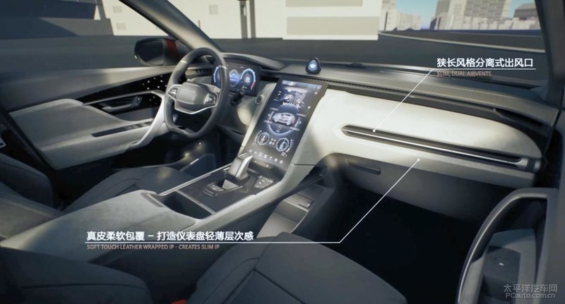 观致全新SUV曝光 预计2020年北京车展发布