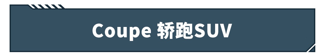 4款20来万中型SUV，啥风格都有，不信没你要的！