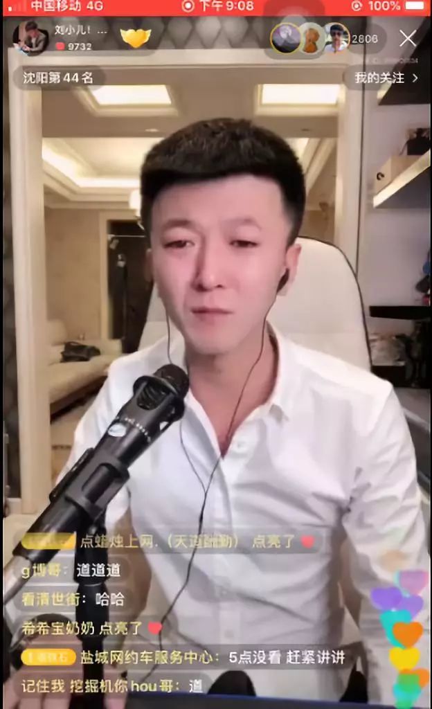 娜美,二哈发文祝醋王生日快乐!张建提蛋糕浑南派出所看望仙洋!