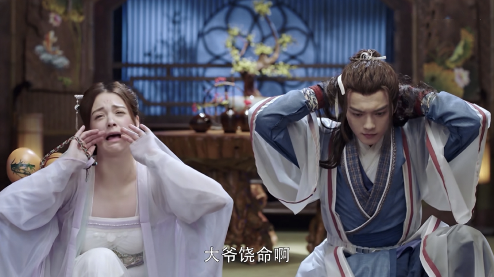 换个角度看《从前有座灵剑山》,白月光的爱情终成遗憾