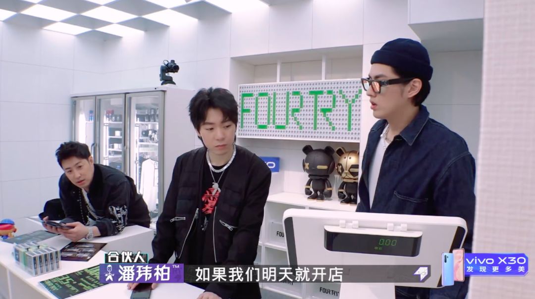 潮流合伙人把我逼成了十万个为什么