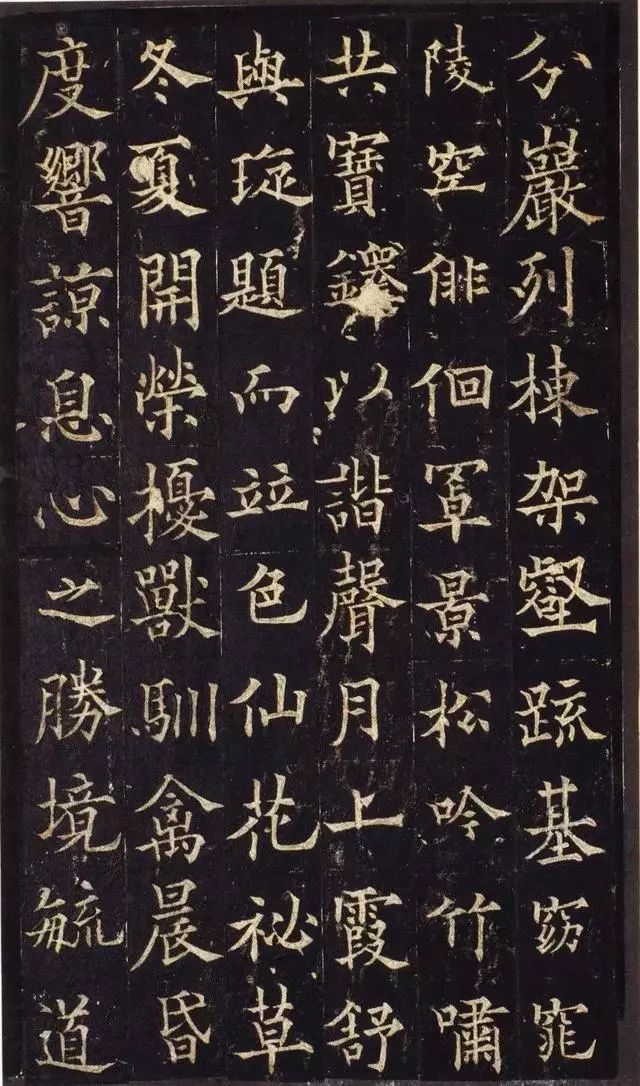 欧阳询之子欧阳通的楷书水平如何