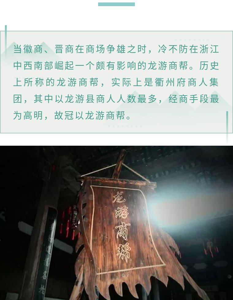 北重义南重商,盘点中国古代最牛的十大商帮|龙游|商帮|商人_新浪新闻