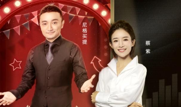 主持人大赛李七月顺利晋级,和蔡紫相比,还未展现冠军相