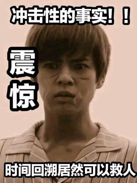 假面骑士零一确定引入时王被网友们嫌弃网友时王是谁