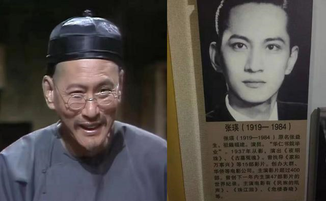 丽的辉煌巅峰徐小明编导段王爷岳不群包龙星阿爹齐聚参演