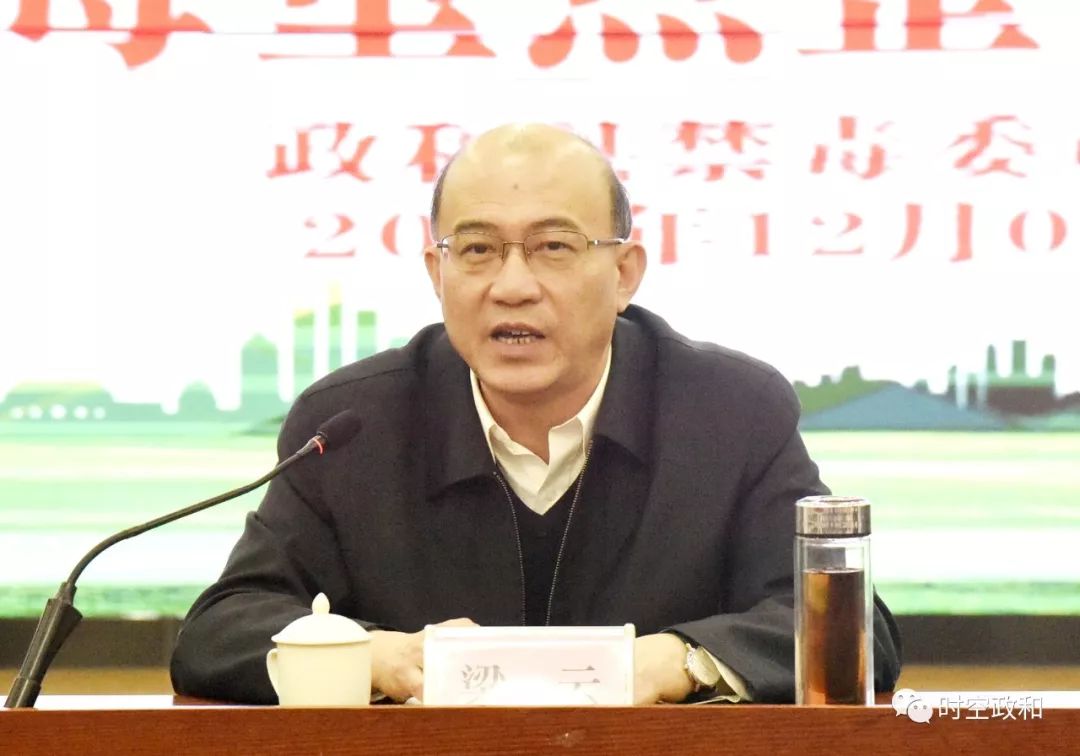 国家禁毒办常务副主任梁云深入政和县调研指导禁毒重点