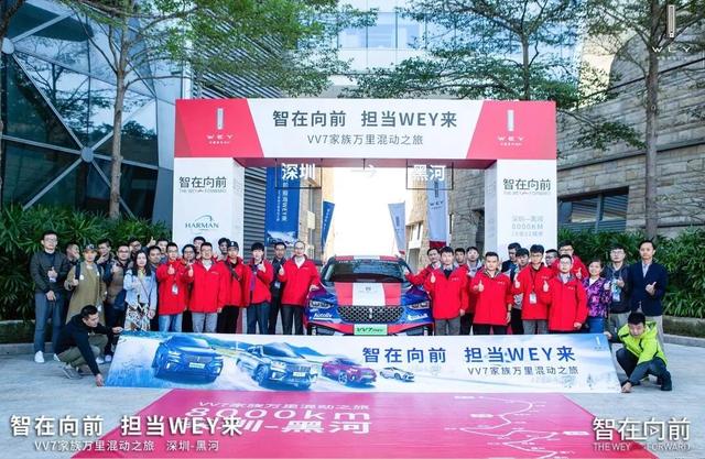 18省21城，跨越两极万里测试，WEY的中国豪华品牌认证之路
