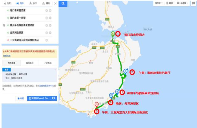 辗转两地，驱车800公里试驾奇瑞新能源2款新车，我有了以下看法