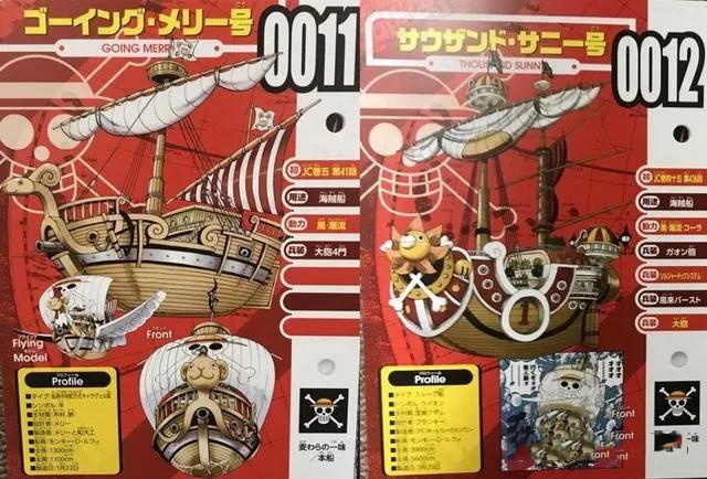 海贼王草帽团成员生命卡公布最后一个伙伴已入队不是加洛特