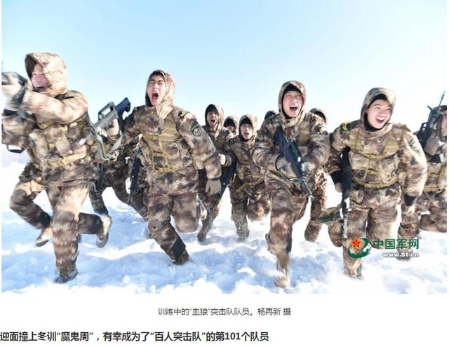 如果按tier1标准,那还真没多少|特种兵|特战|特种部队_新浪新闻