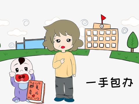 四岁半小孩被几家幼儿园劝退!过度娇惯小孩,害的是他们自己!|家长|学校|父母|作息|社会_新浪新闻