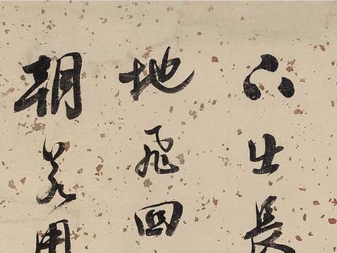 梁同书行书苏东坡《祭常山回小猎》立轴|祭常山回小猎|梁同书|山舟_新浪新闻