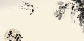 男女的生殖周期为何不同?|天癸|精气|肾气_新浪新闻