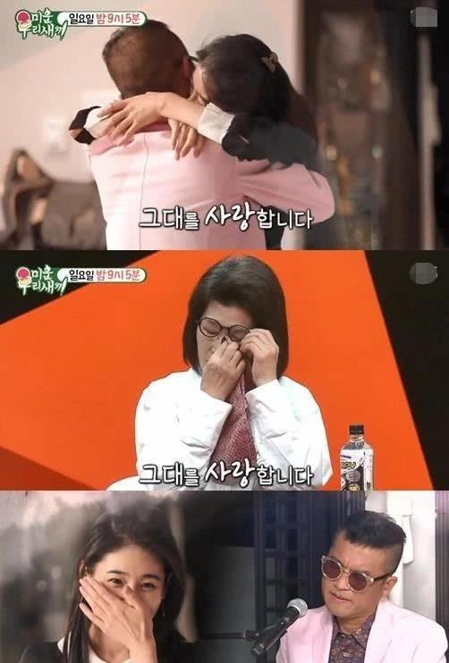 金建模因性侵被起诉,与小13岁准新娘明年将结婚