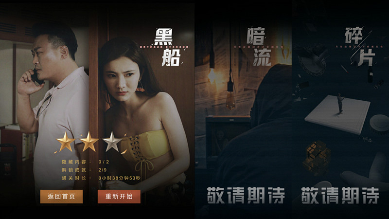 评分高达96的记忆重现不仅是游戏还是一个电影