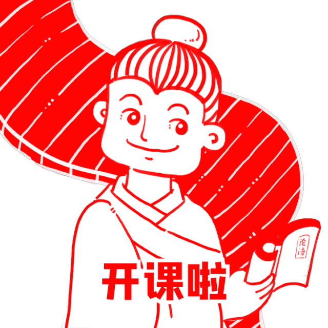 640_640gif 动态图 动图