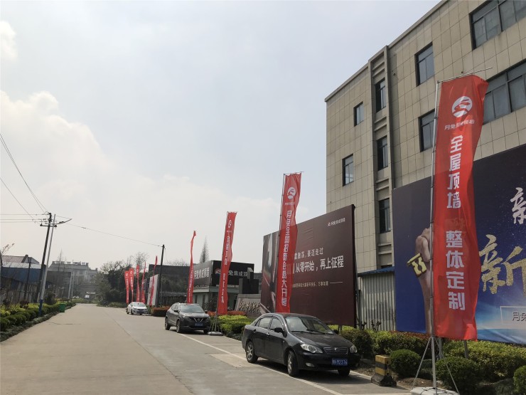 集成墙面、全屋整装十大品牌,月兔排名第几?