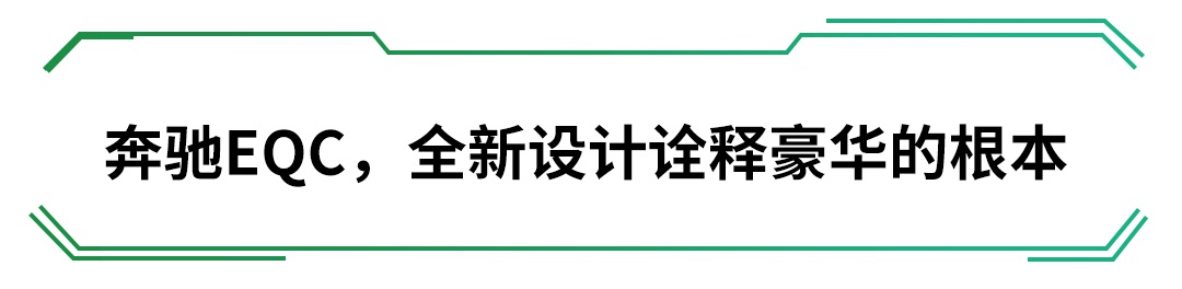 奔驰奥迪下狠心，新车欲挑战特斯拉，老牌车企也得急！