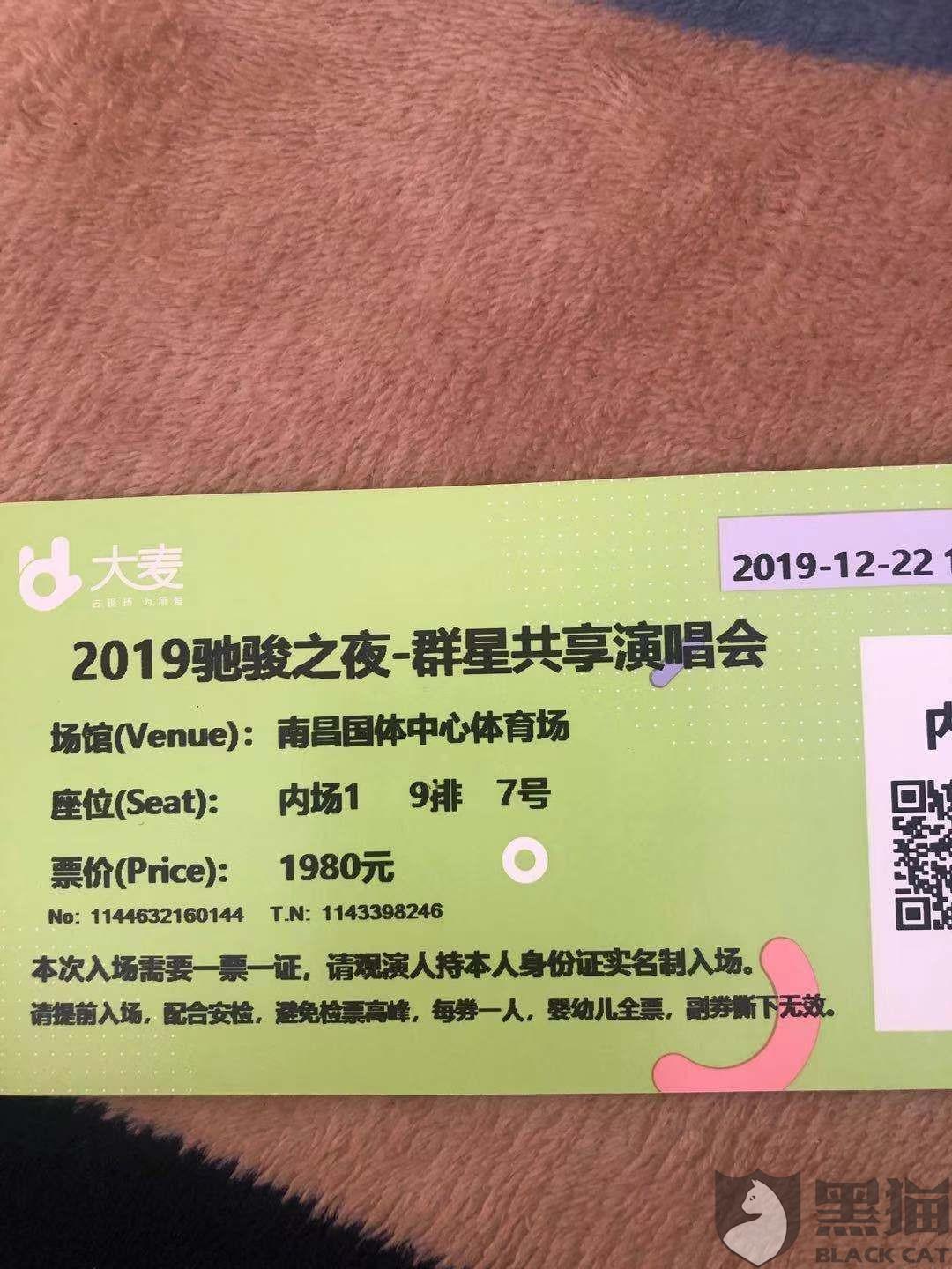 包含北医六院找黄牛买郭延庆的号简直太方便了；有事你就说的词条